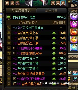 调试，真香7