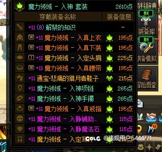 调试，真香10