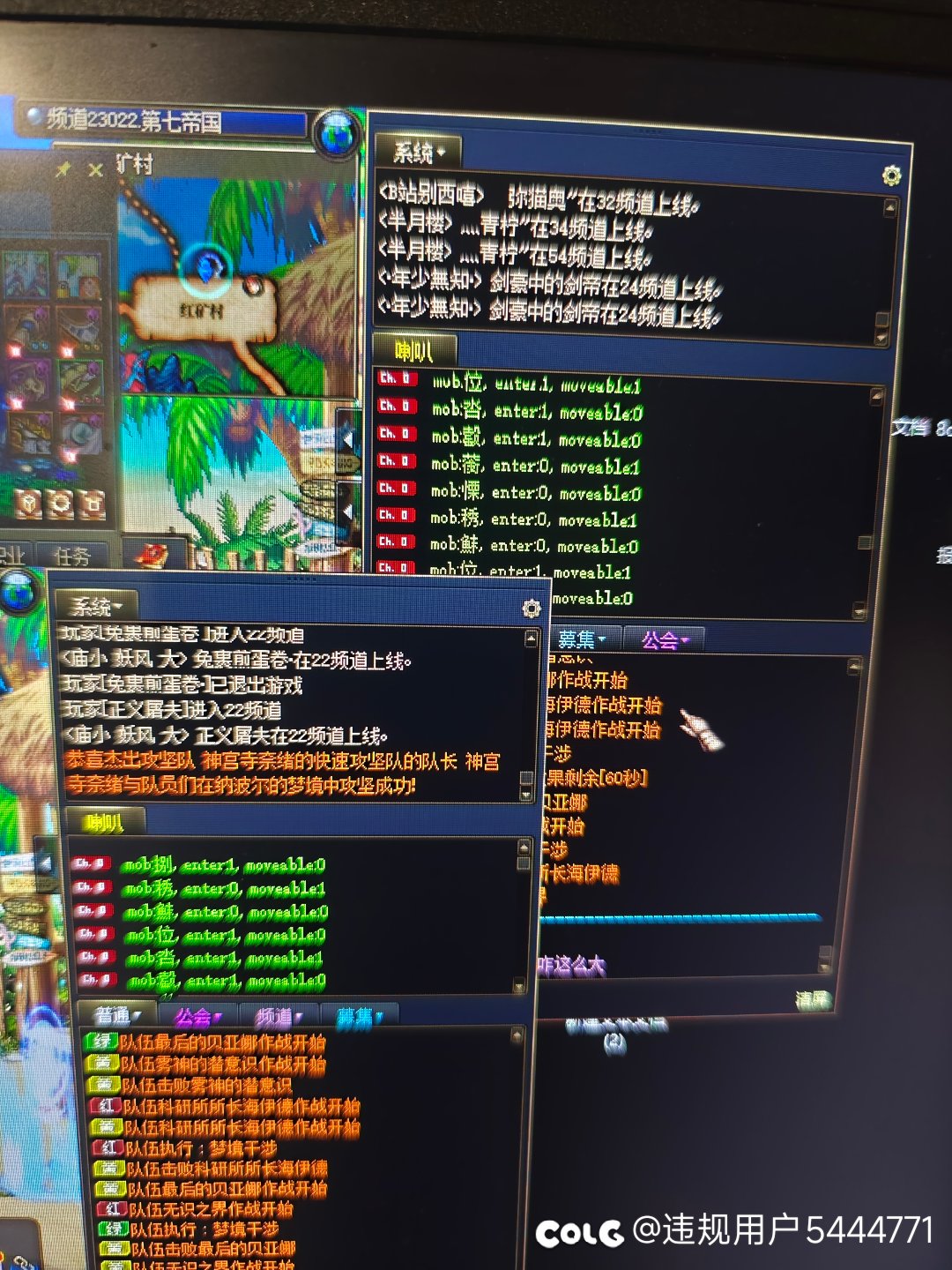 你们喇叭炸了吗？1