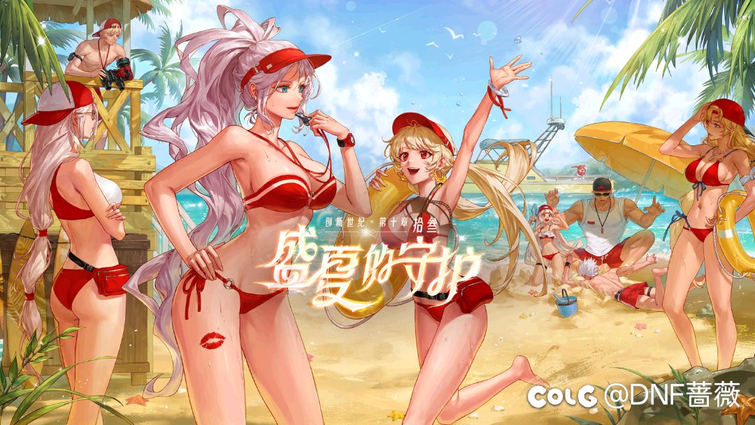 浅谈热浪来袭，冰爽充能1
