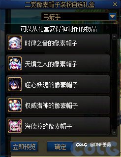 浅谈热浪来袭，冰爽充能6