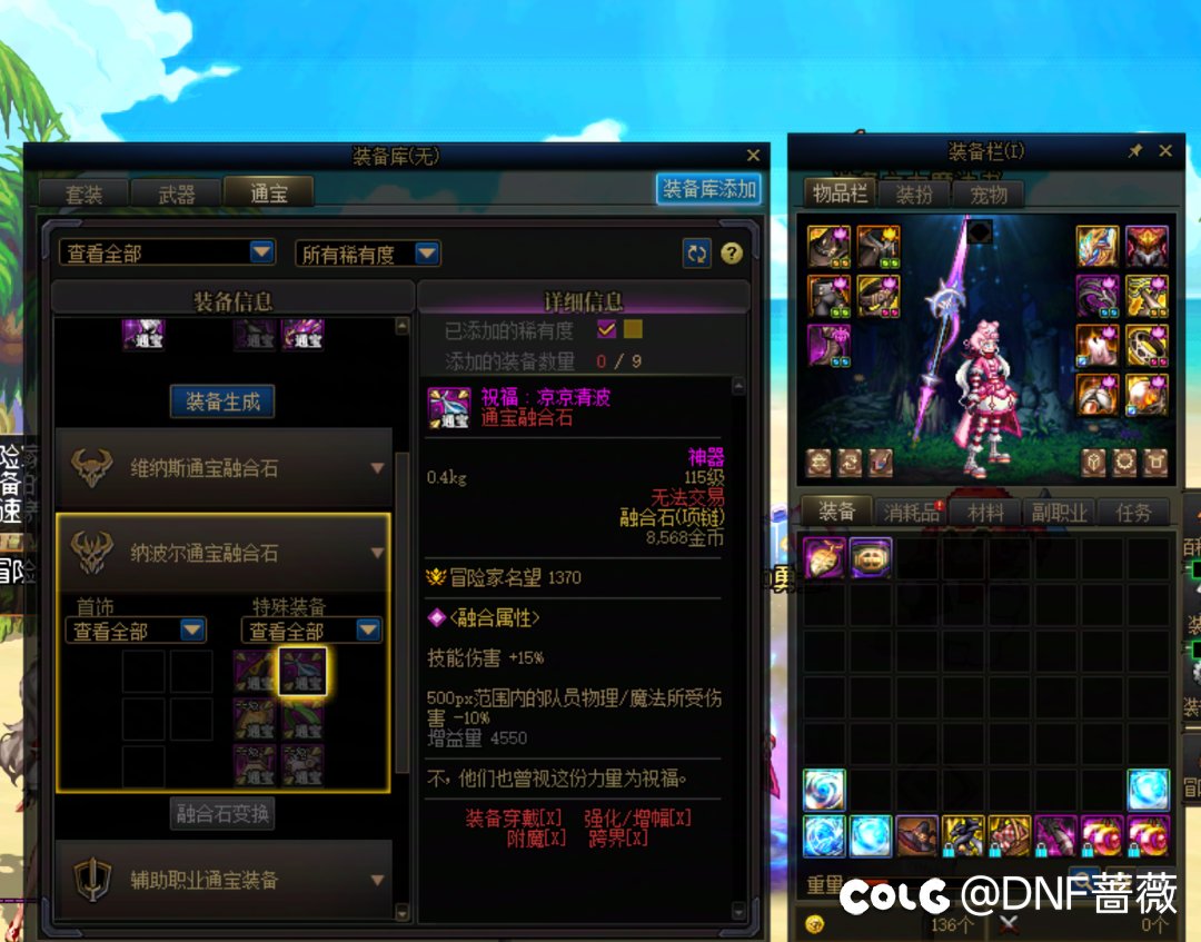 当前版本影响伤害的因素2