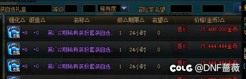 夏日套理性分析2
