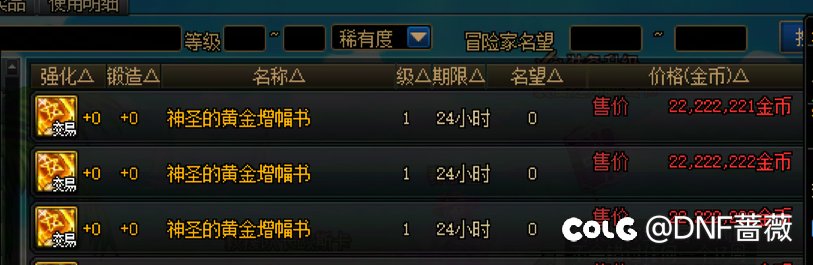 夏日套理性分析3