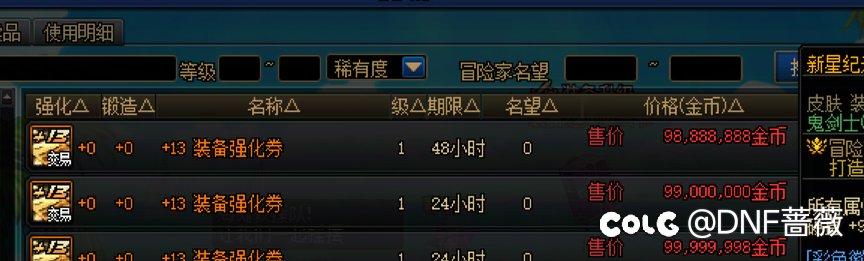 夏日套理性分析6