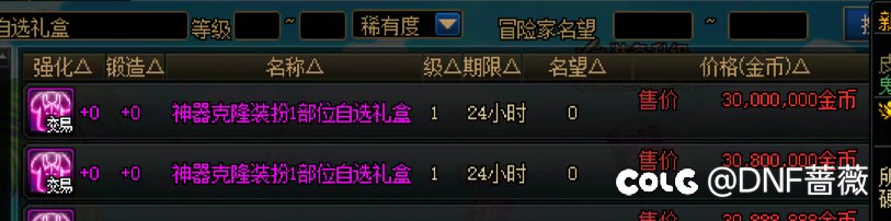 夏日套理性分析7