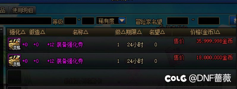 夏日套理性分析8
