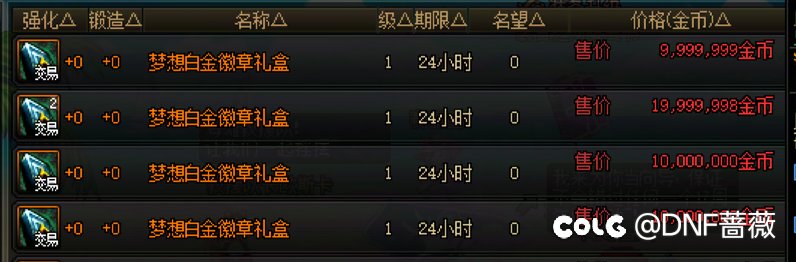 夏日套理性分析9