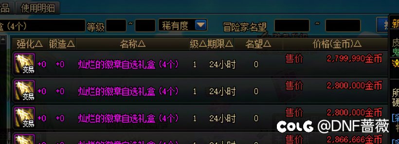 夏日套理性分析10