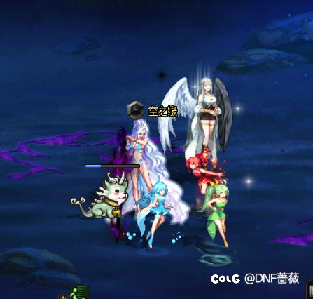 暗帝带着精灵女王纵横DNF1