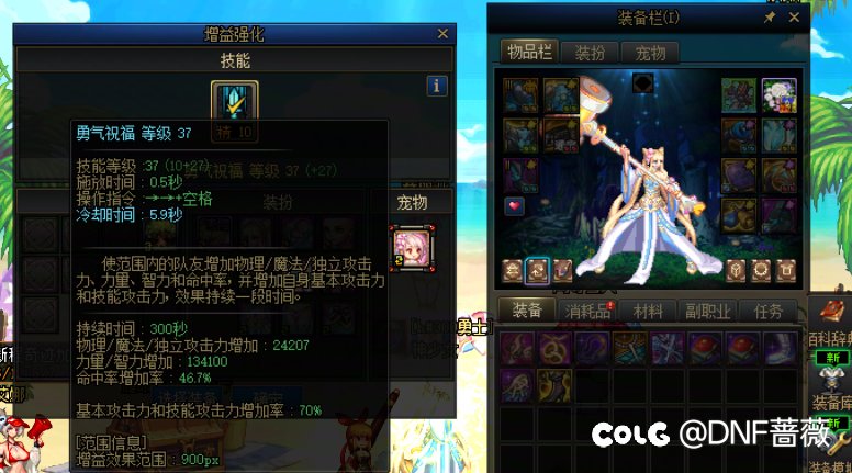 奶妈历经版本发展经久不衰1