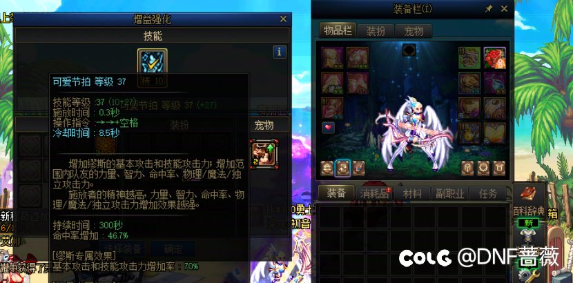 缪斯明星闪耀，走位弹唱rap1