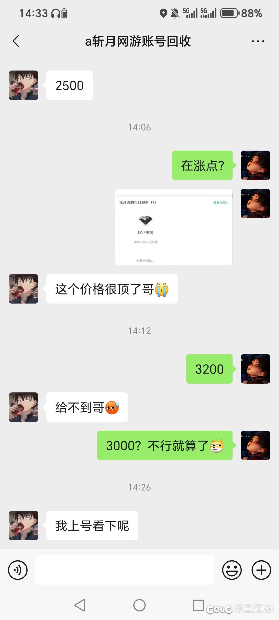 有点累了，弃坑了！上次问给1700，特意等到专职书，又给我加了点1