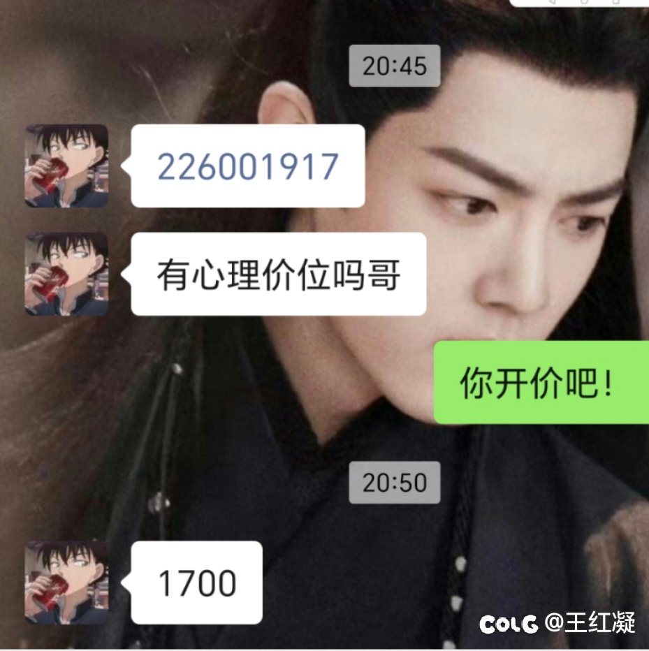 有点累了，弃坑了！上次问给1700，特意等到专职书，又给我加了点2