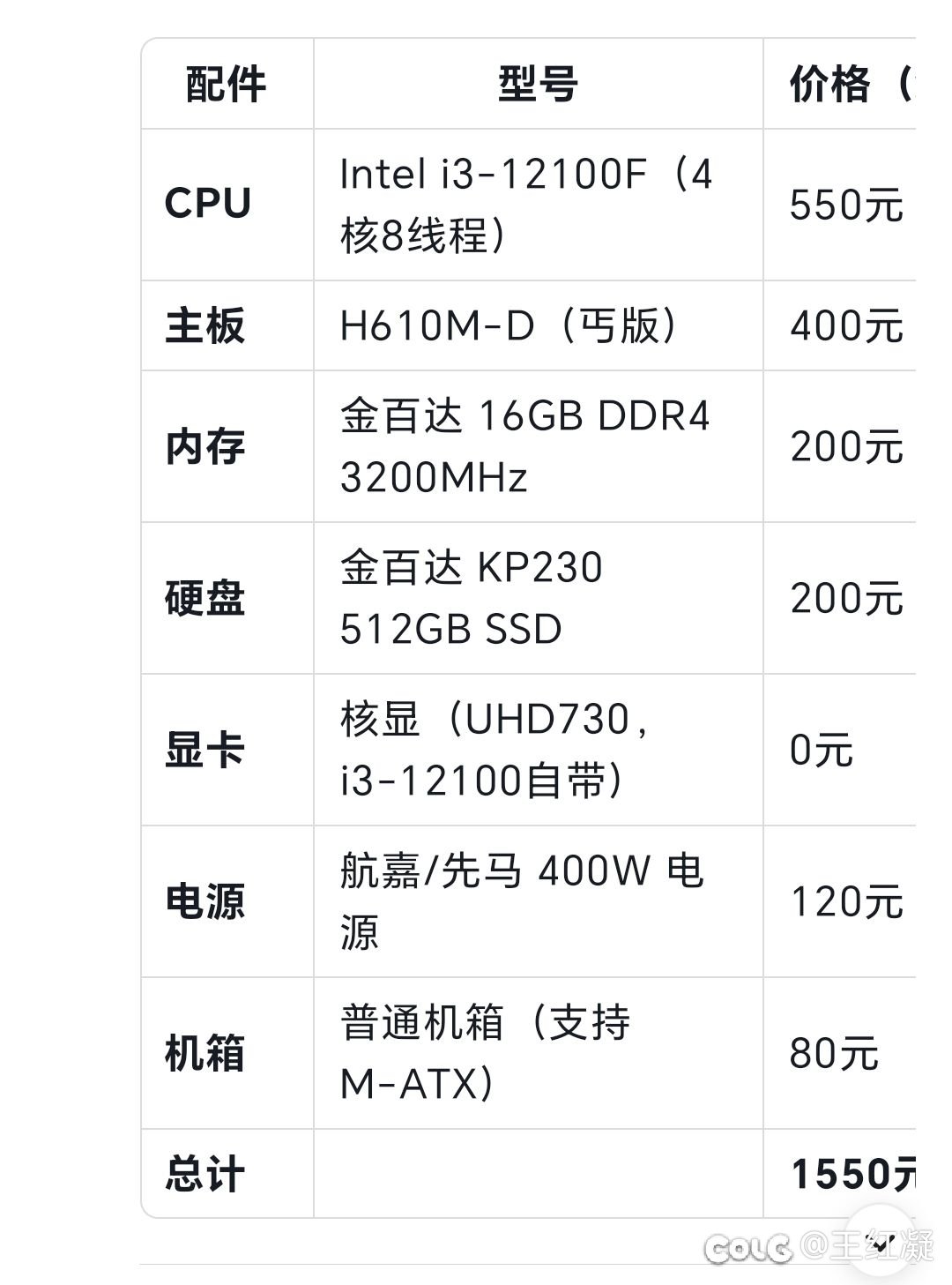 电脑求助，有没有大佬1