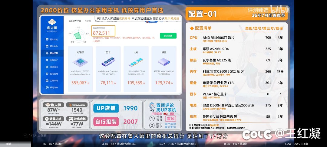 决赛圈了，有没有电脑大佬，这个可以玩了吗！1