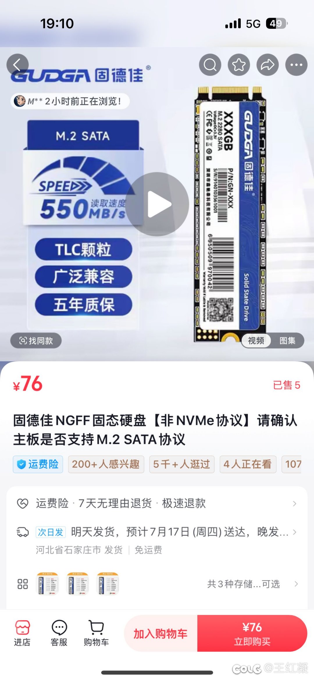 有没有大佬懂电脑的帮我看看这一套可以吗？小白玩家1