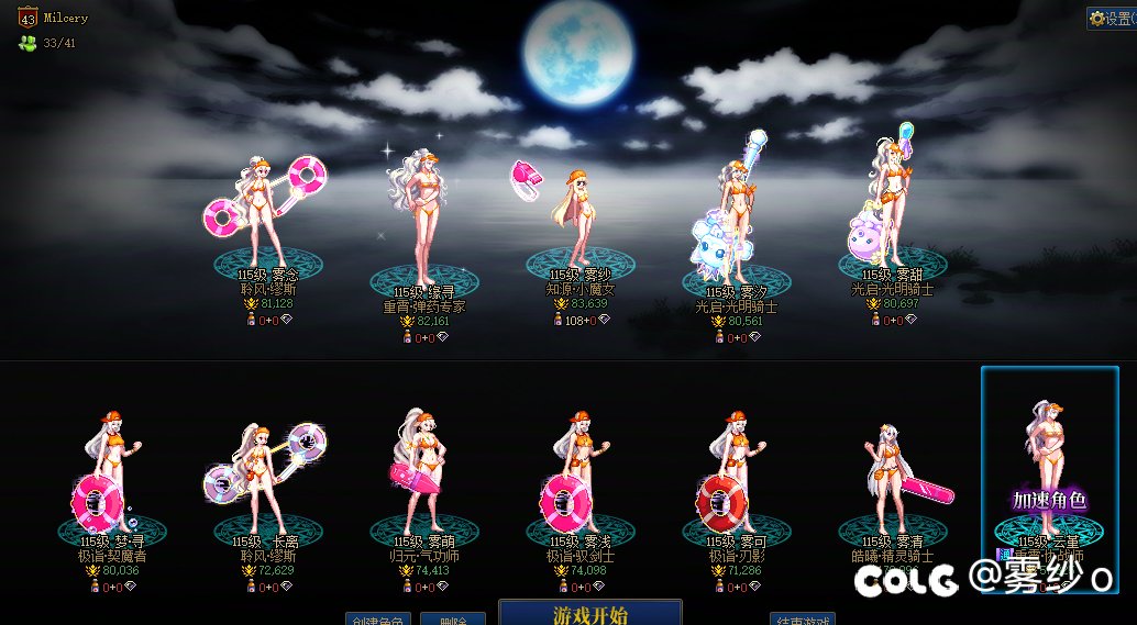 晚6.30新团收人 13波中高配2