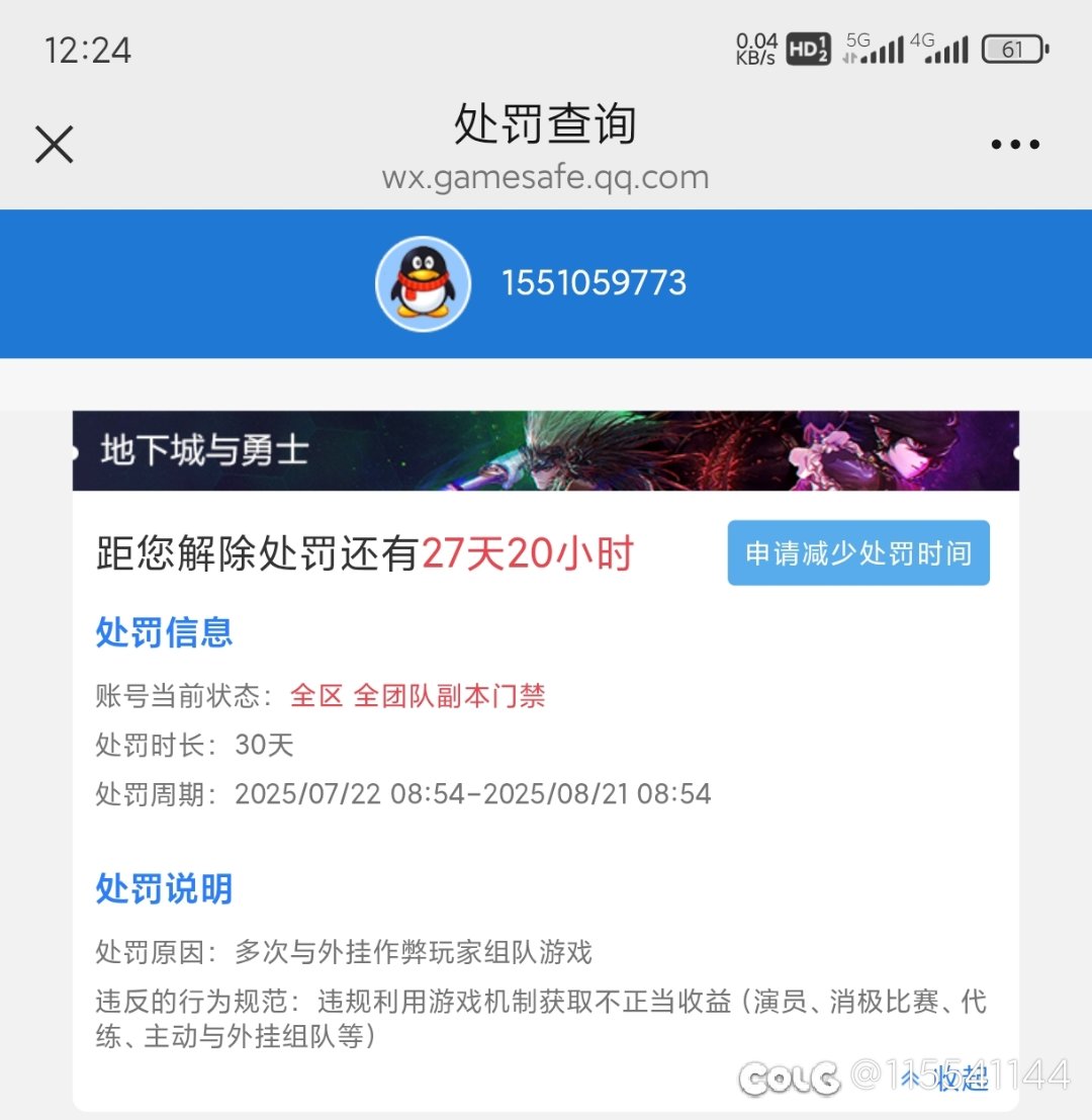 兄弟们，扣1扣到飞鲲的正确处理方式是？2