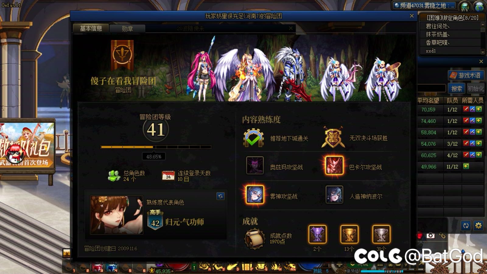 不是，现在还有不知道雾神左边也有两次通关次数的？1