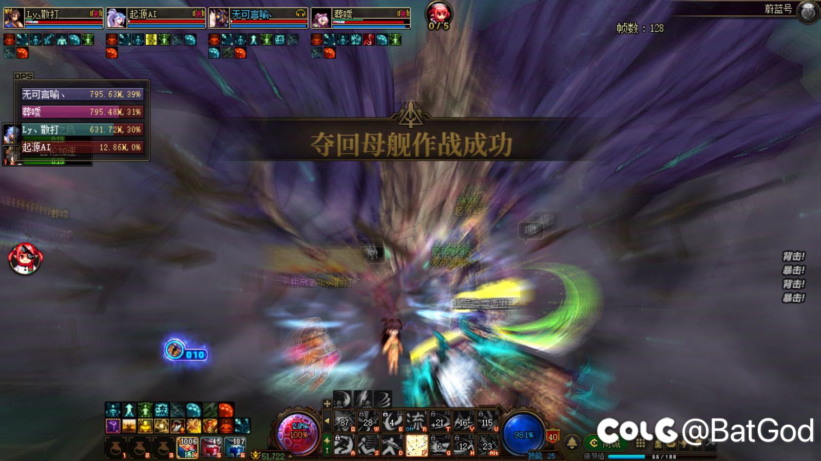 理性讨论蔚蓝号小怪增益有没有必要打1