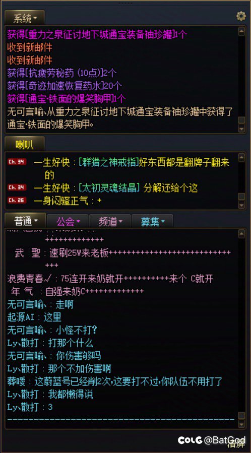 理性讨论蔚蓝号小怪增益有没有必要打2