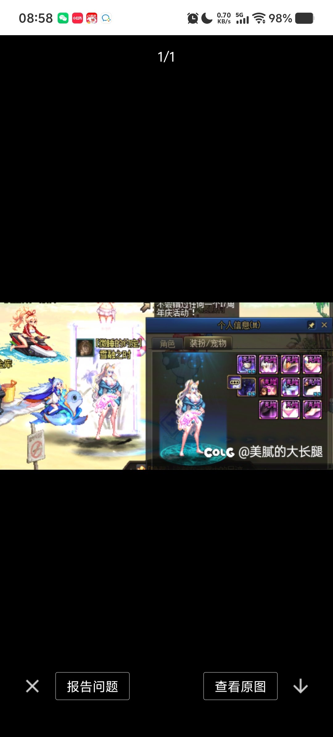 女格斗暖暖有2015夏日的进来看下1