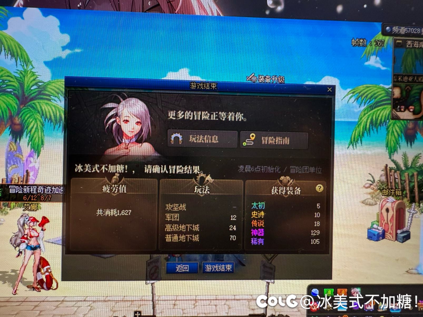 单日5太粗！！！1