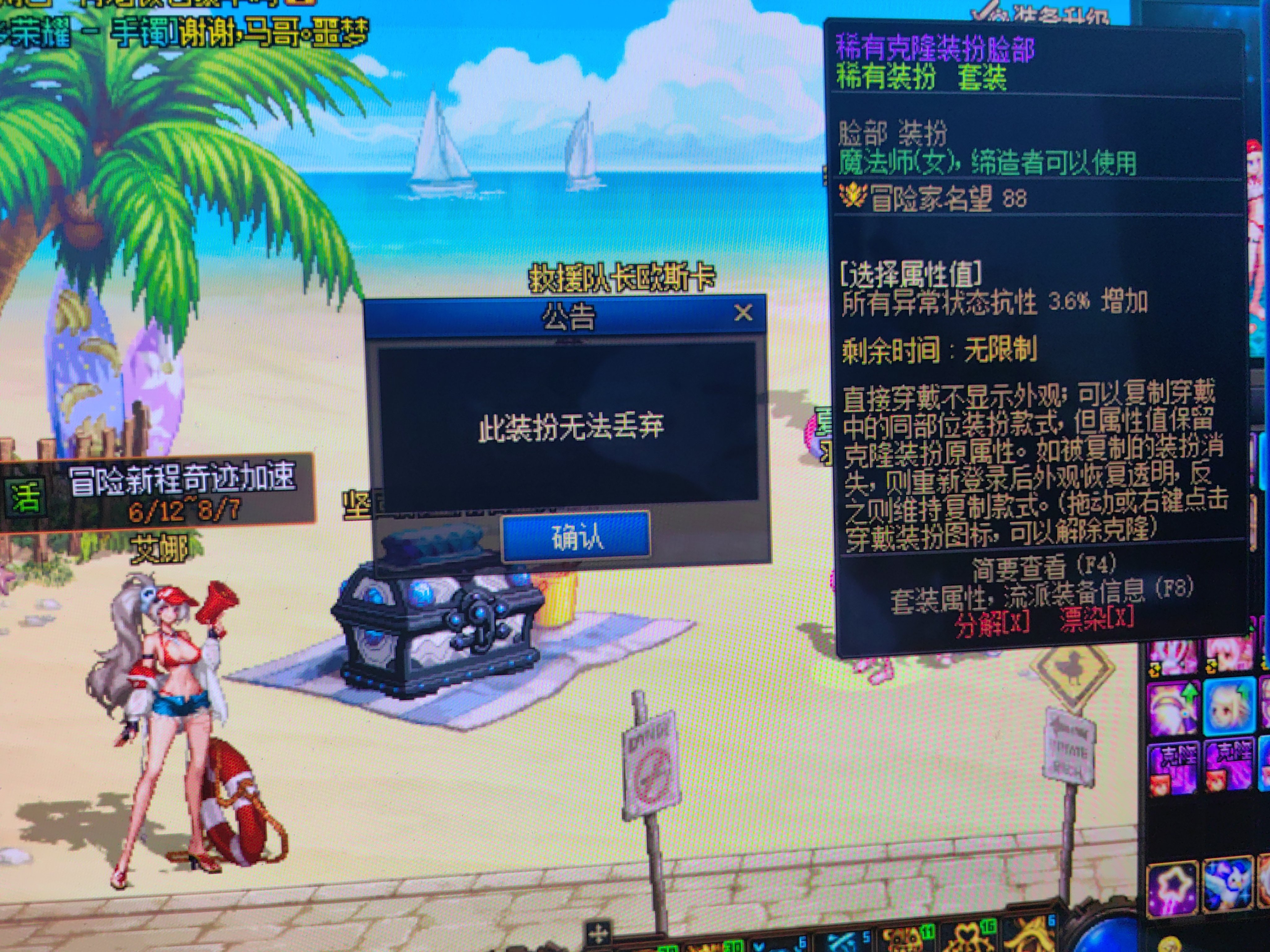 过年送的透明怎么扔？1