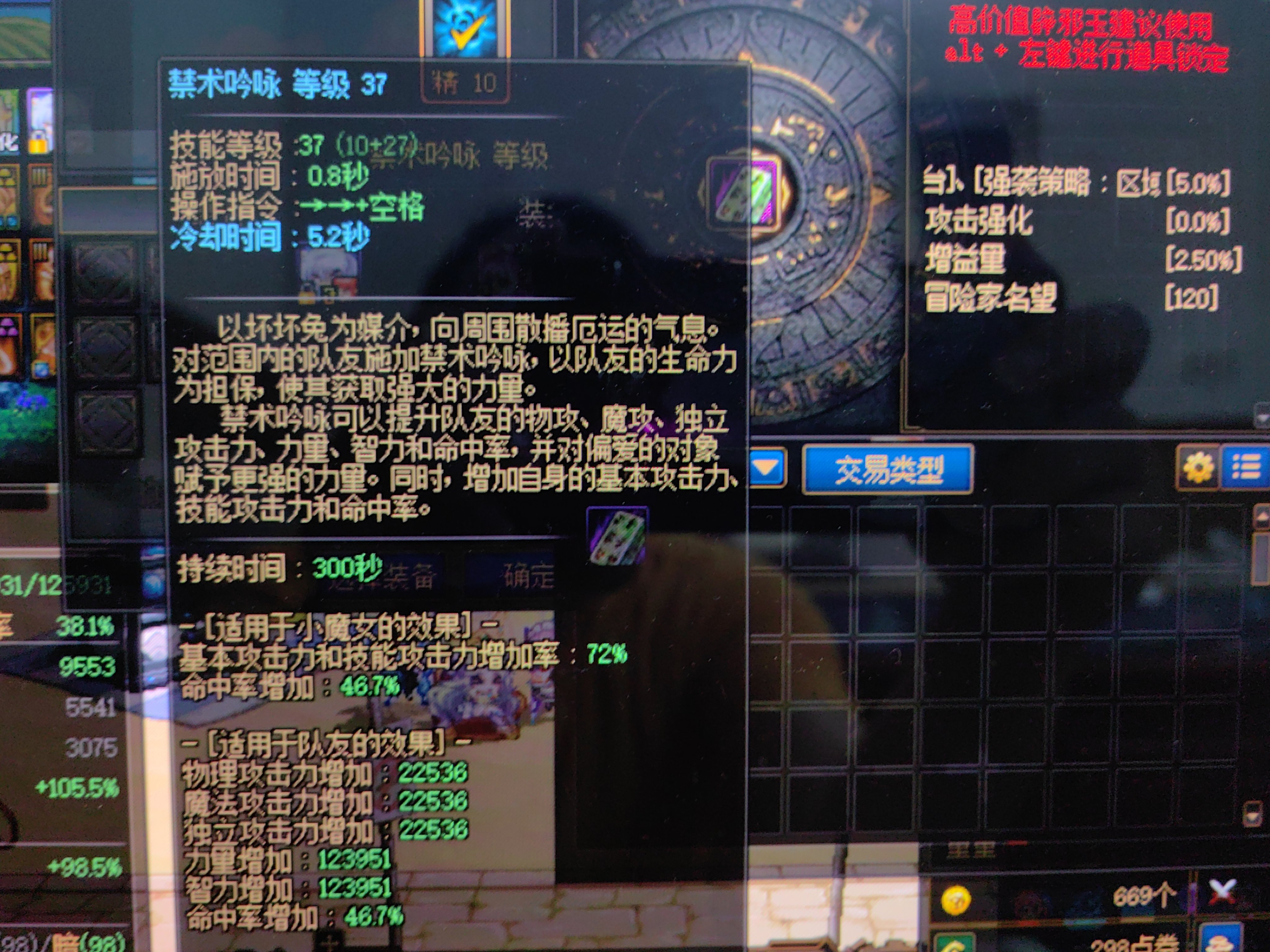 奶玉还是太影响我混了（）1