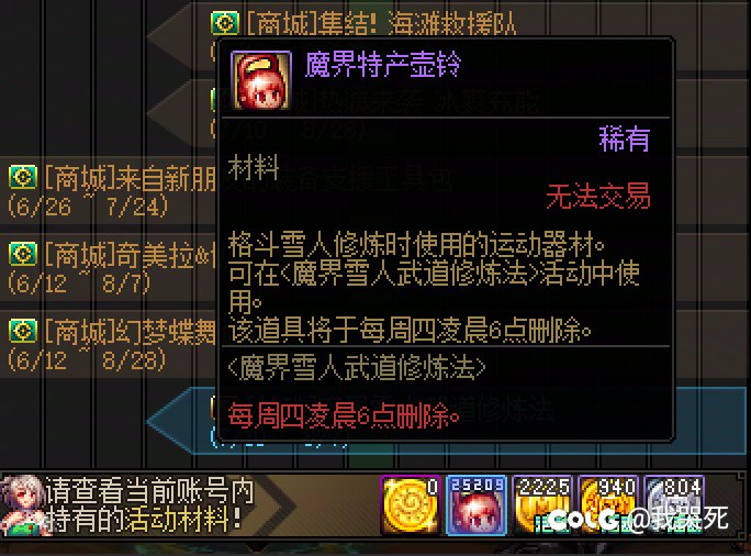 是的，我们不但卡你每周的进度，还要每周给你材料清空2