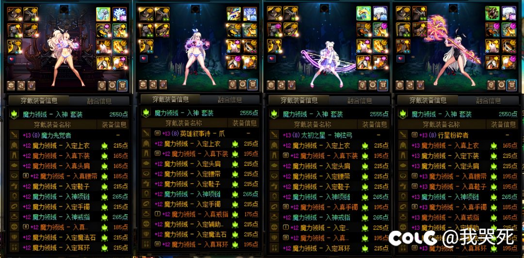 天呐，我王朝了吗1
