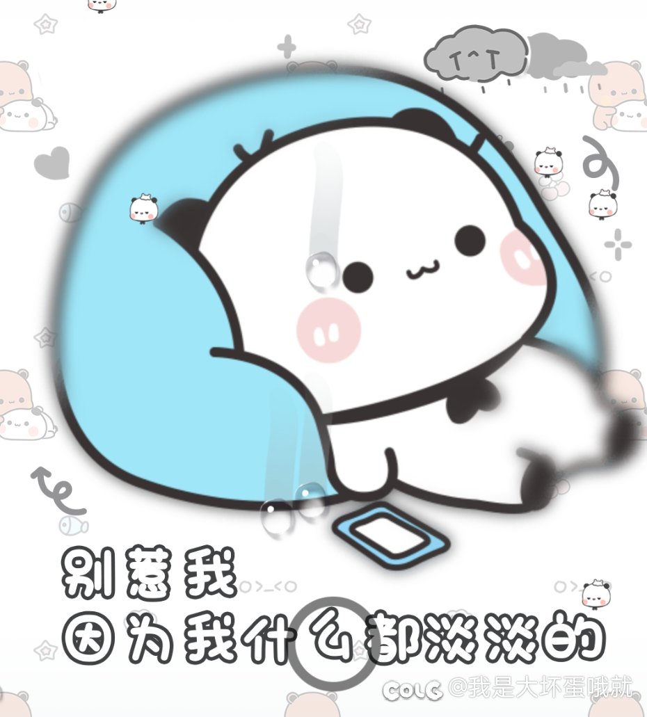 夏日套怎么还不爆料啊？？1