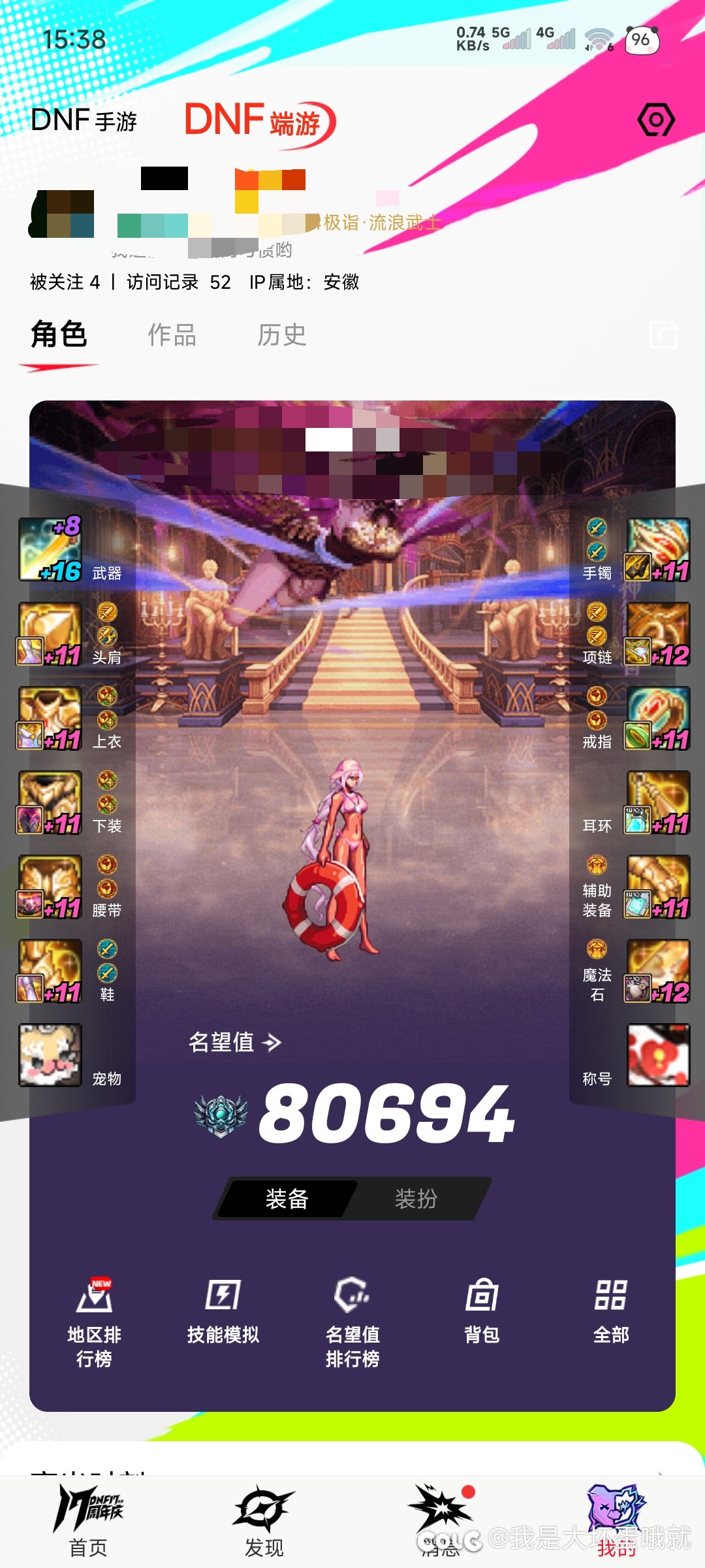 明天就全身ss通宝了，没双尊还能怎么提？1