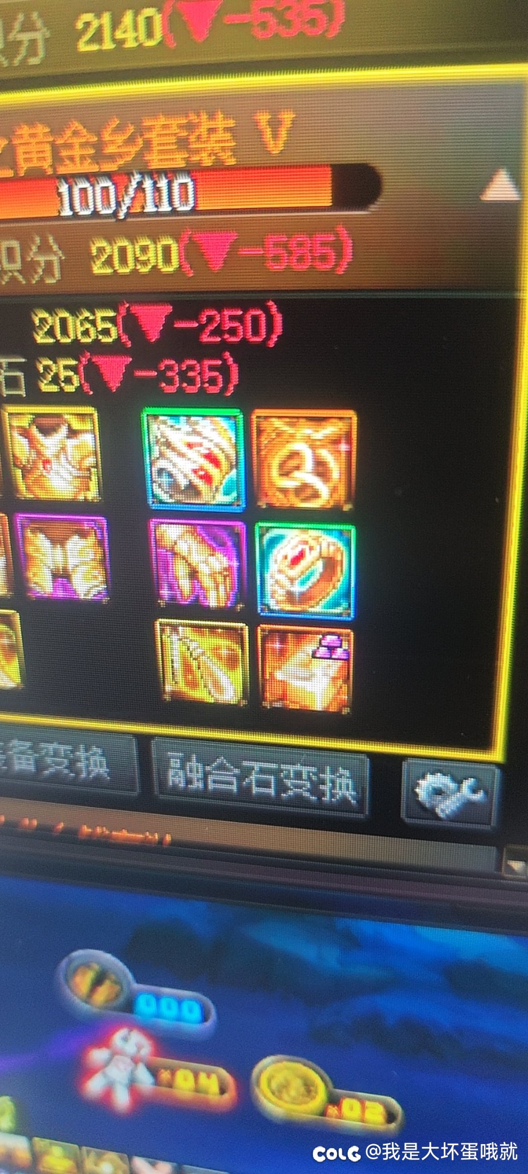小魔女是呆毛还带棍3
