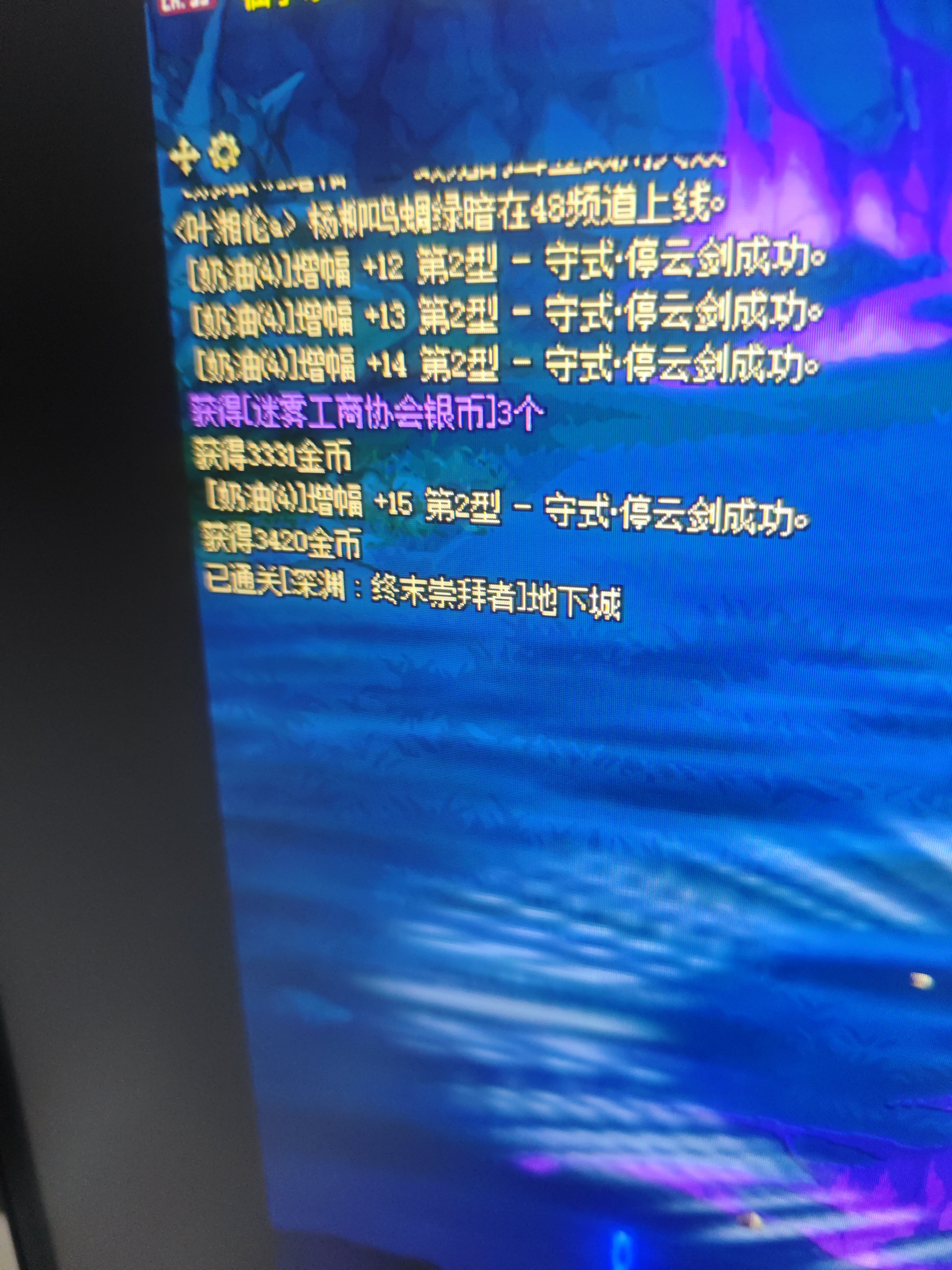 ？？什么情况？？？12连上151