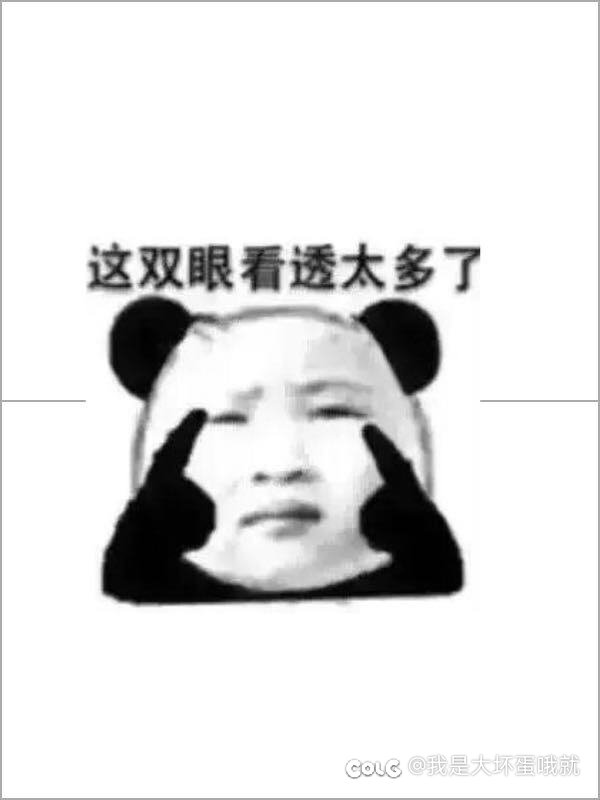 还不爆料？另外这么多教人跨界的☁️玩家？1