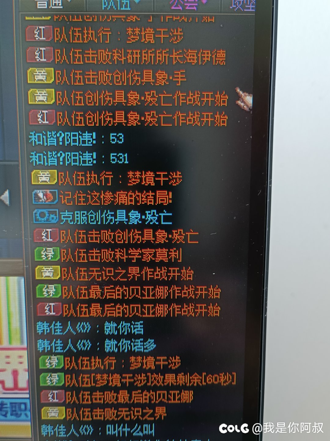 叫什么叫1