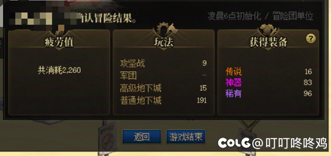 什么意思这爆率1