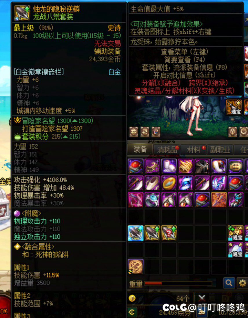 是巧合吗？还是实锤？2
