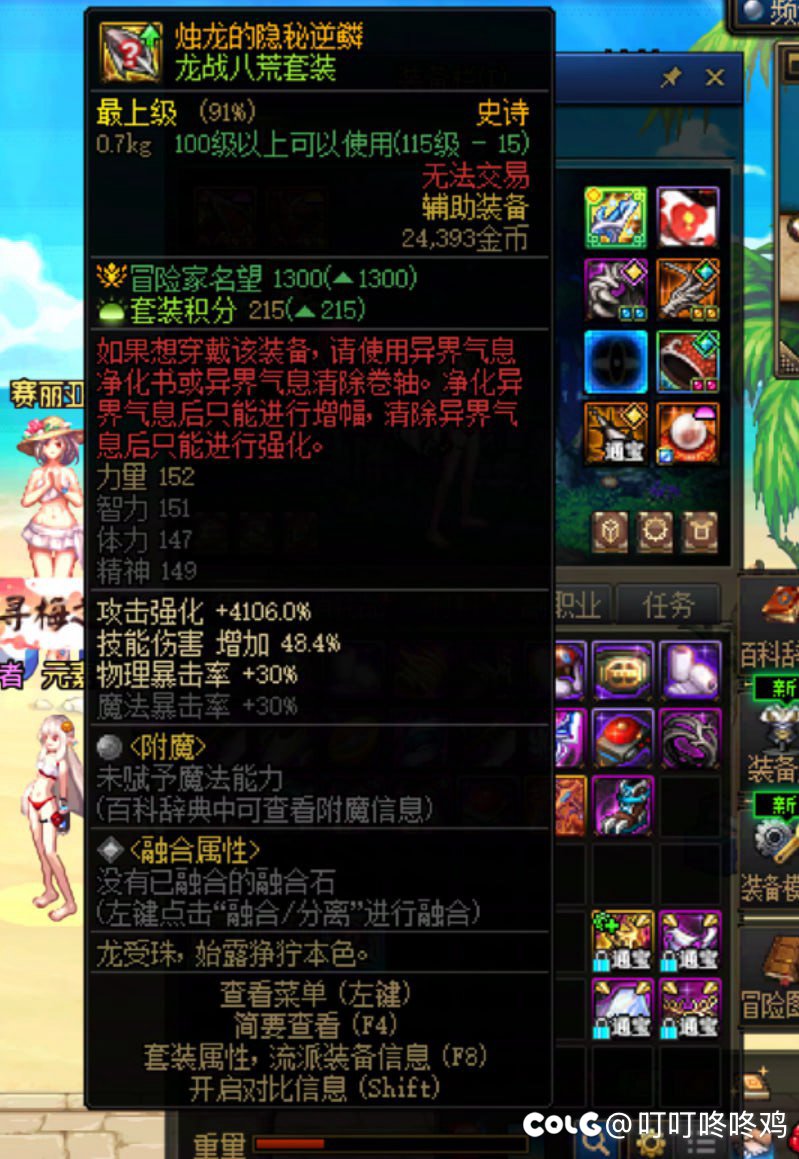 是巧合吗？还是实锤？3