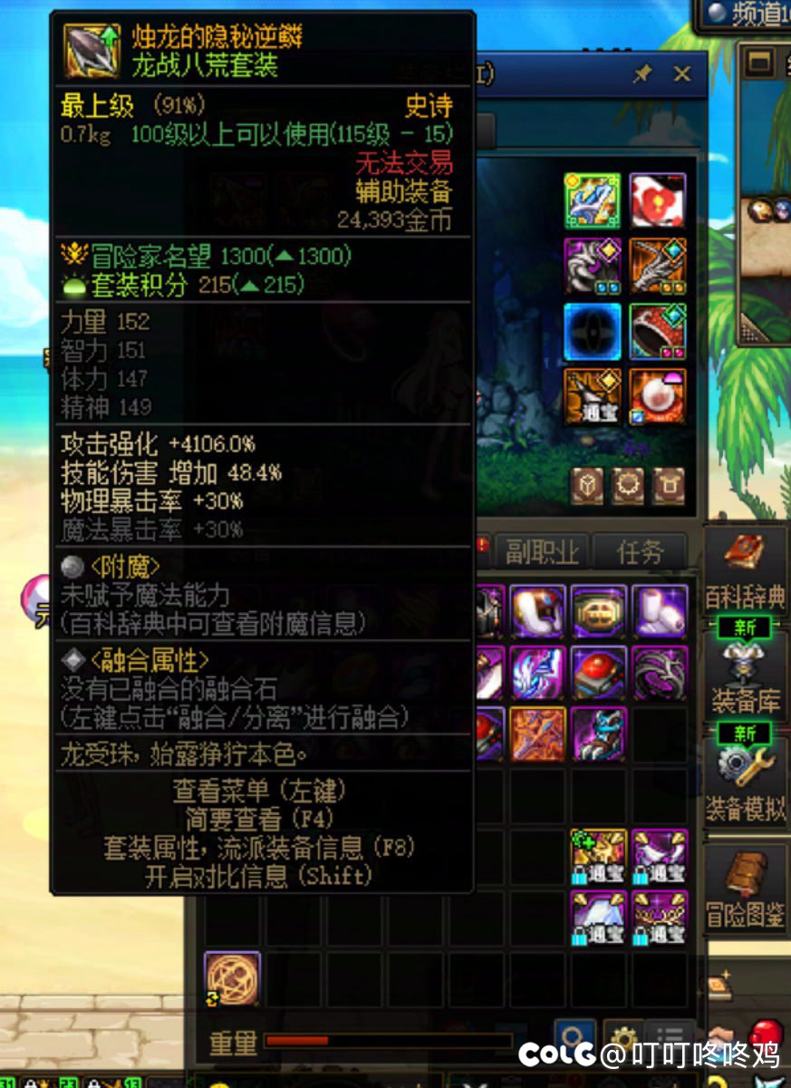 是巧合吗？还是实锤？4