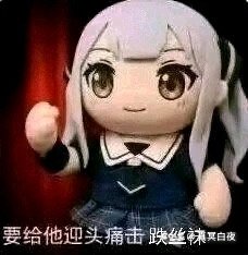 打不过2通还治不了你3通吗4