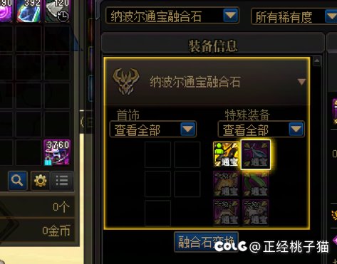 总有一个角色黑的厉害1