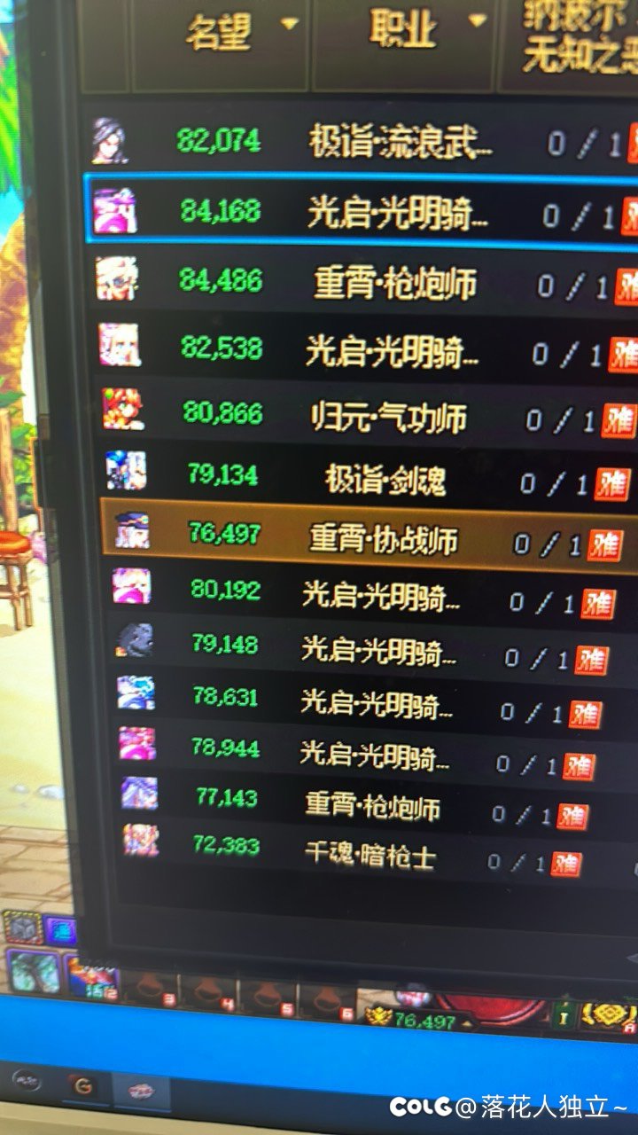 本人也算氪金玩家了，到现在是真的害怕了1