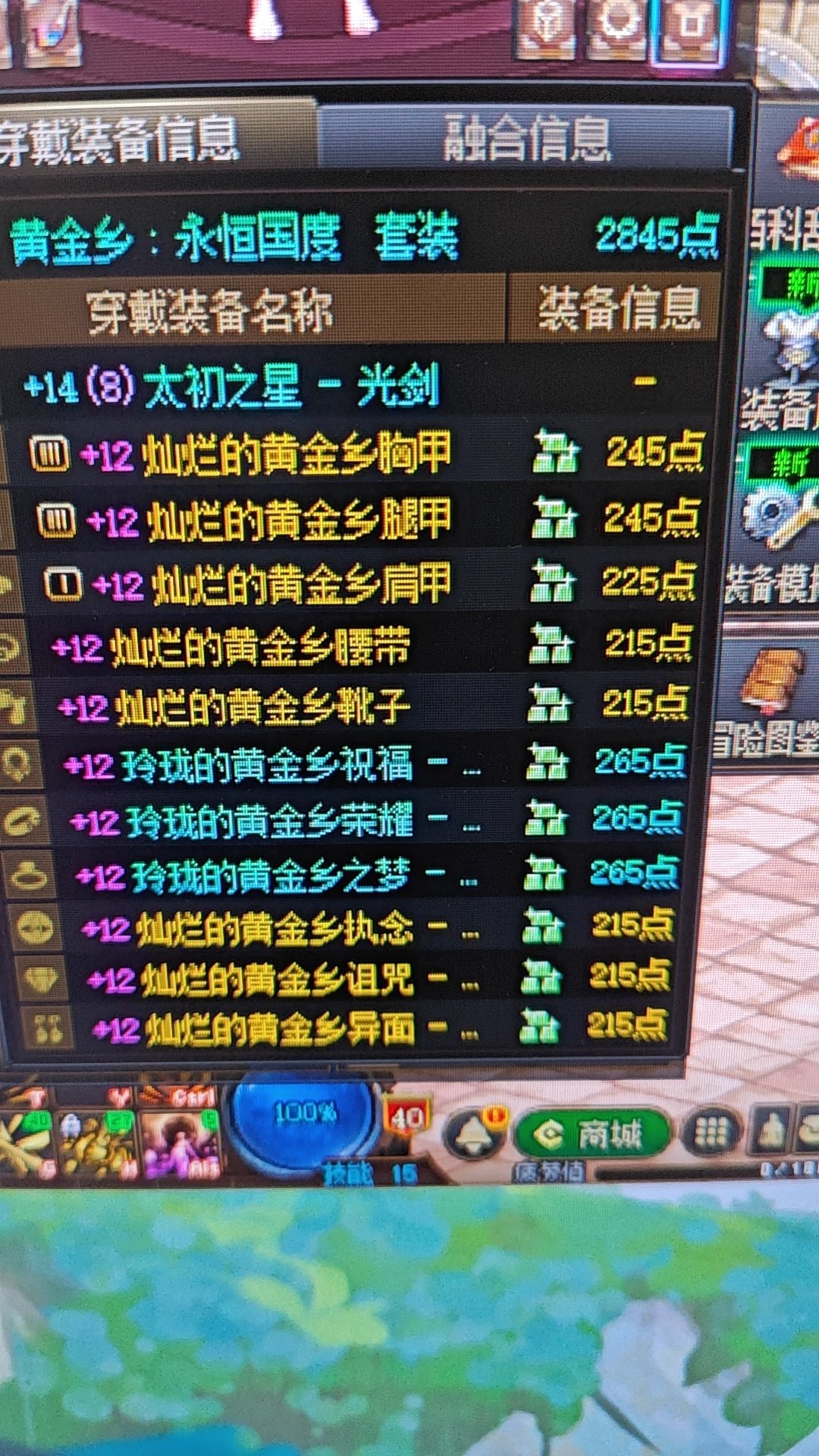 大号勉强算是毕业了，毫无欣喜，只有心累1