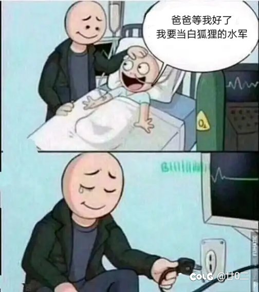 发现一个很现实的事情1