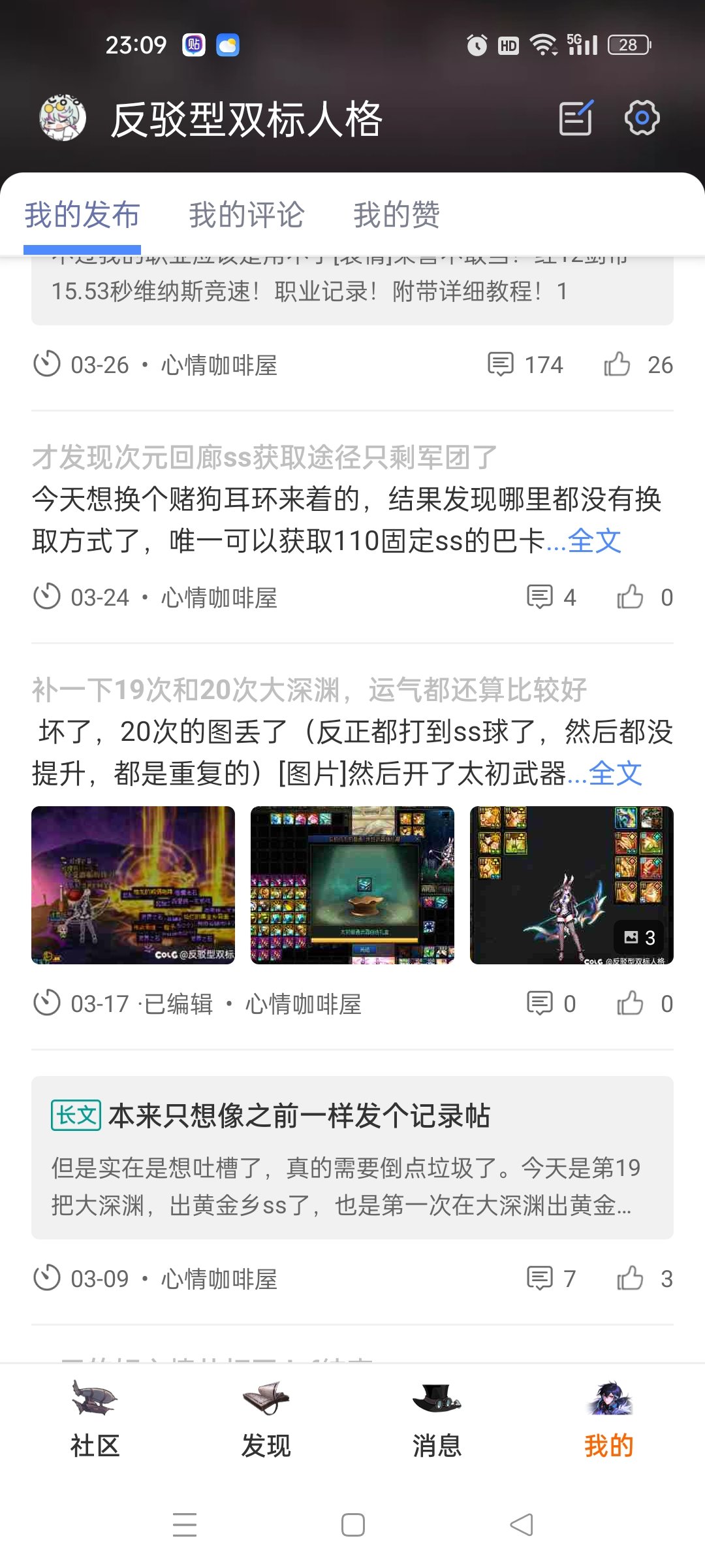 最终还是没能坚持到那一天啊1