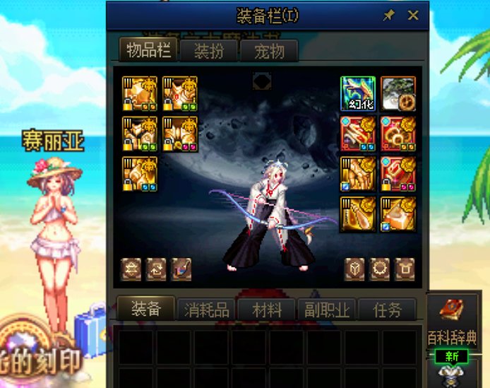 最终还是没能坚持到那一天啊2