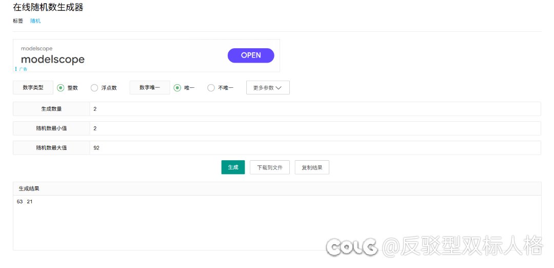 告诉大家一个好消息2